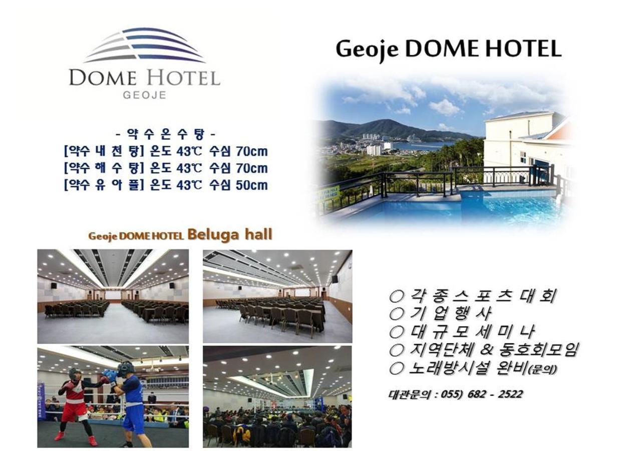 Dome Hotel Кодже Екстериор снимка