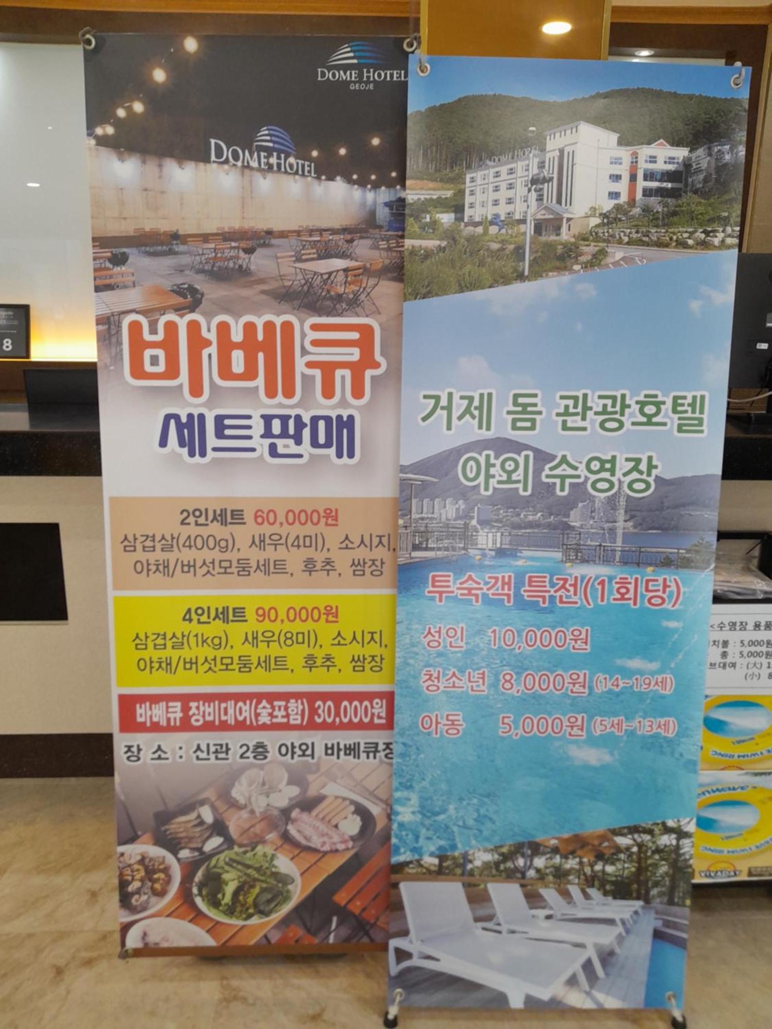 Dome Hotel Кодже Екстериор снимка